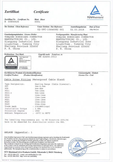 Китай ZHEJIANG HONGXIANG CONNECTOR MANUFACTURING CO.,LTD. Сертификаты